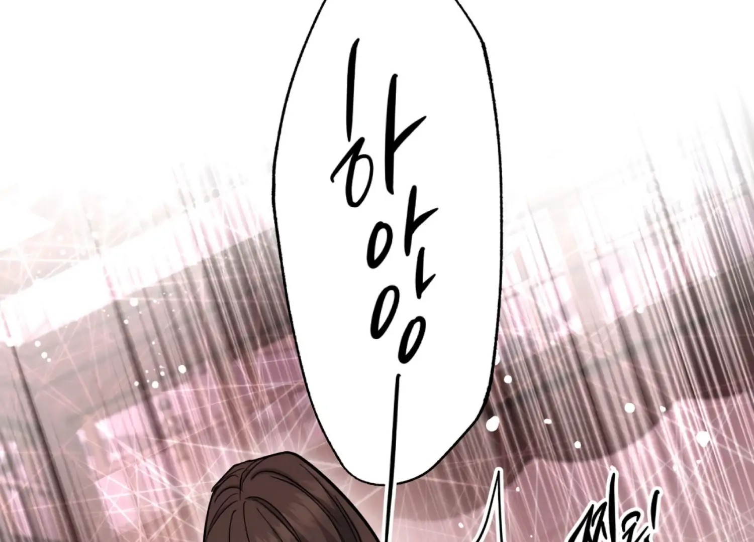 The Night When Flowers Fall Chapter 41 - page 73