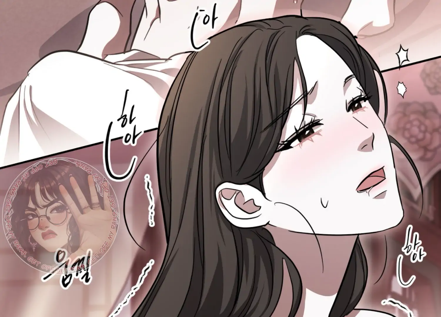The Night When Flowers Fall Chapter 41 - page 76