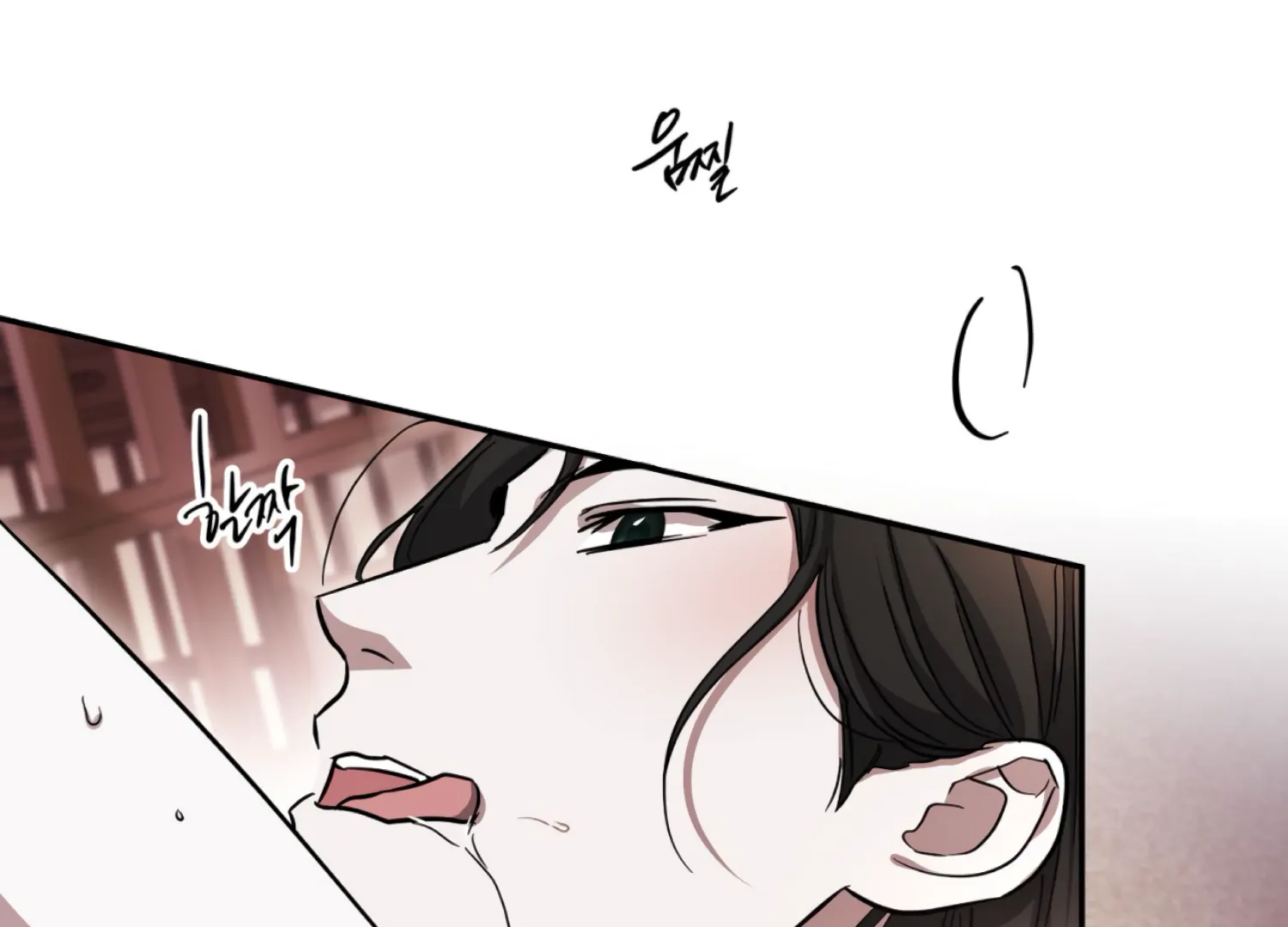 The Night When Flowers Fall Chapter 41 - page 78