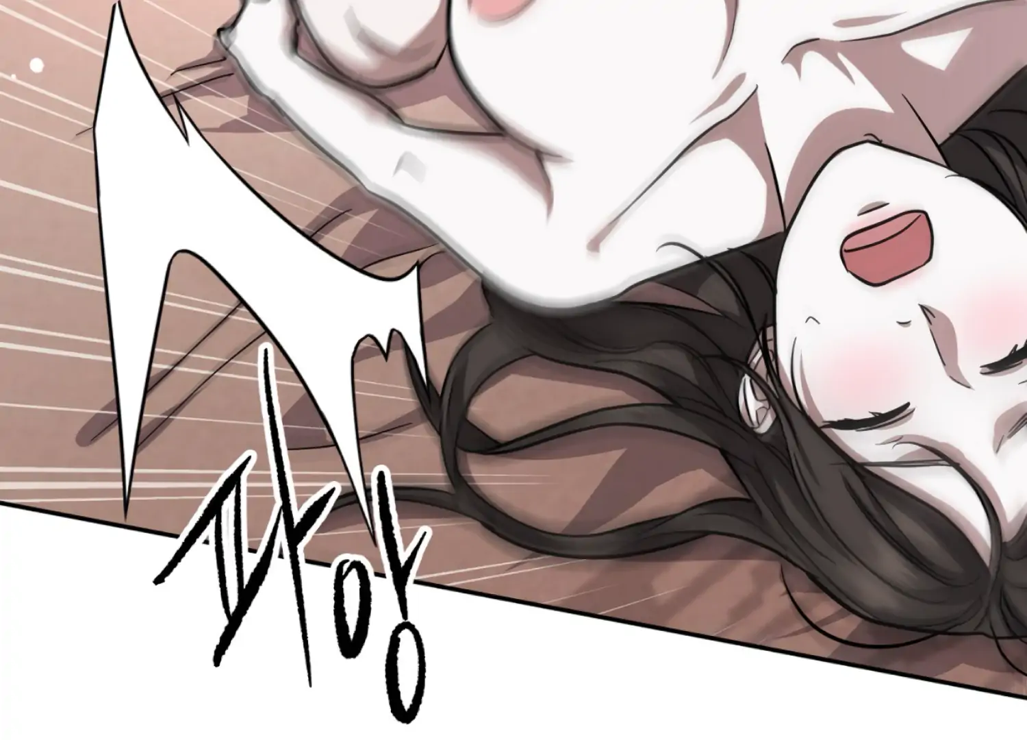 The Night When Flowers Fall Chapter 42 - page 58