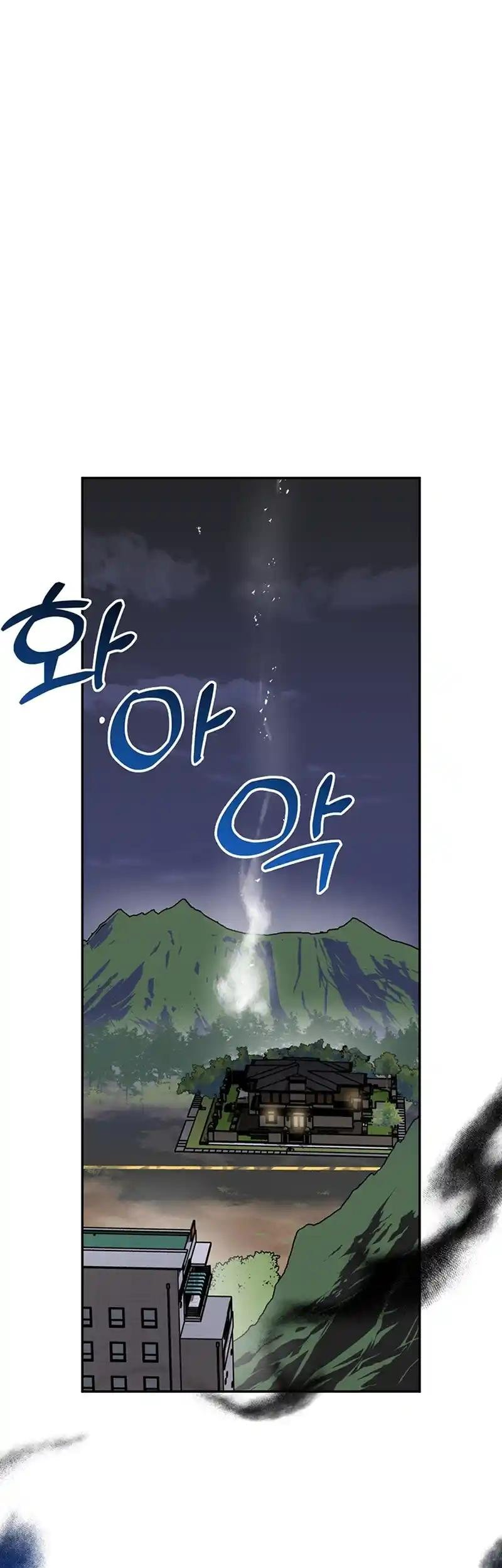 Scorpion time Chapter 26 - page 2