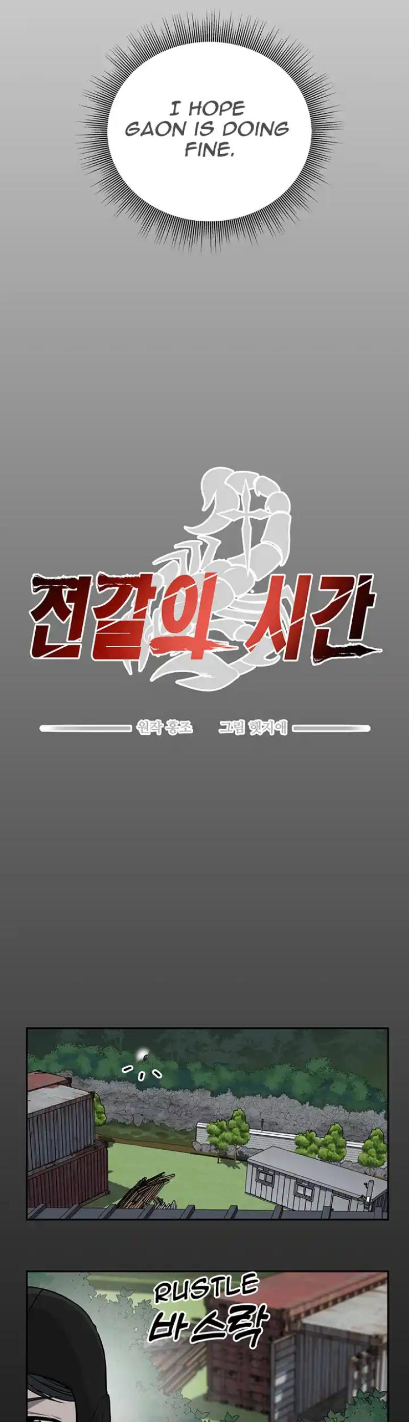 Scorpion time Chapter 19 - page 4