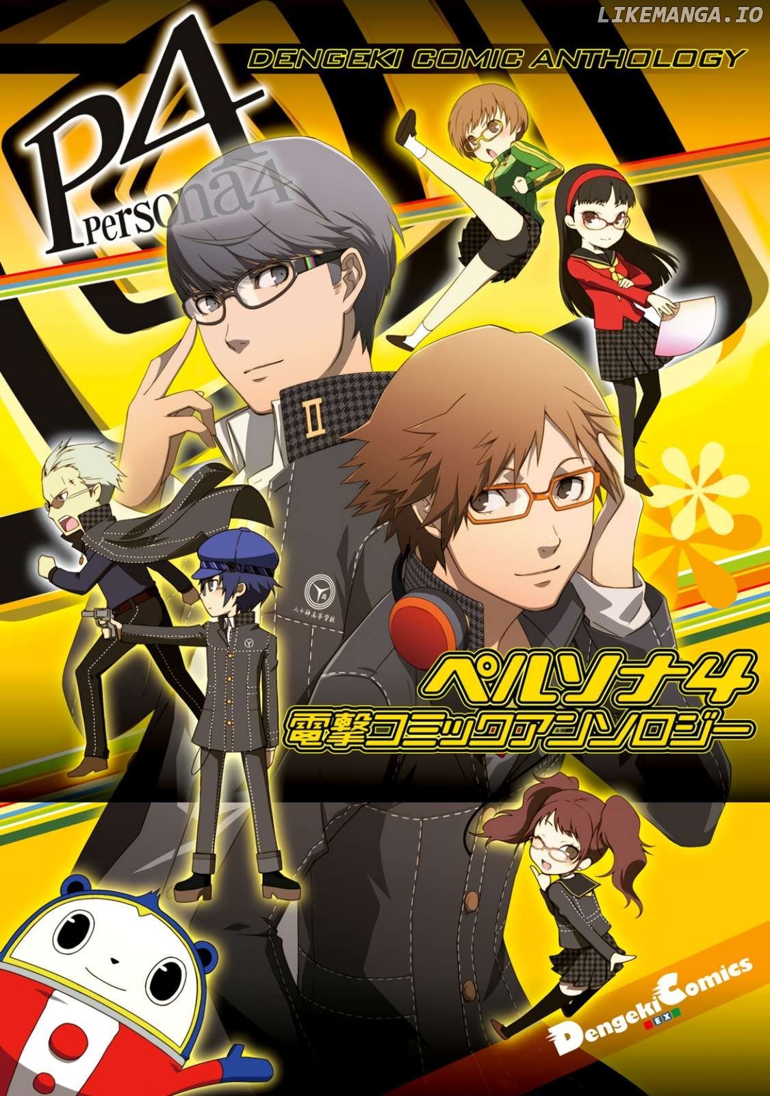 Persona 4 Dengeki Comic Anthology Chapter 16 - page 1