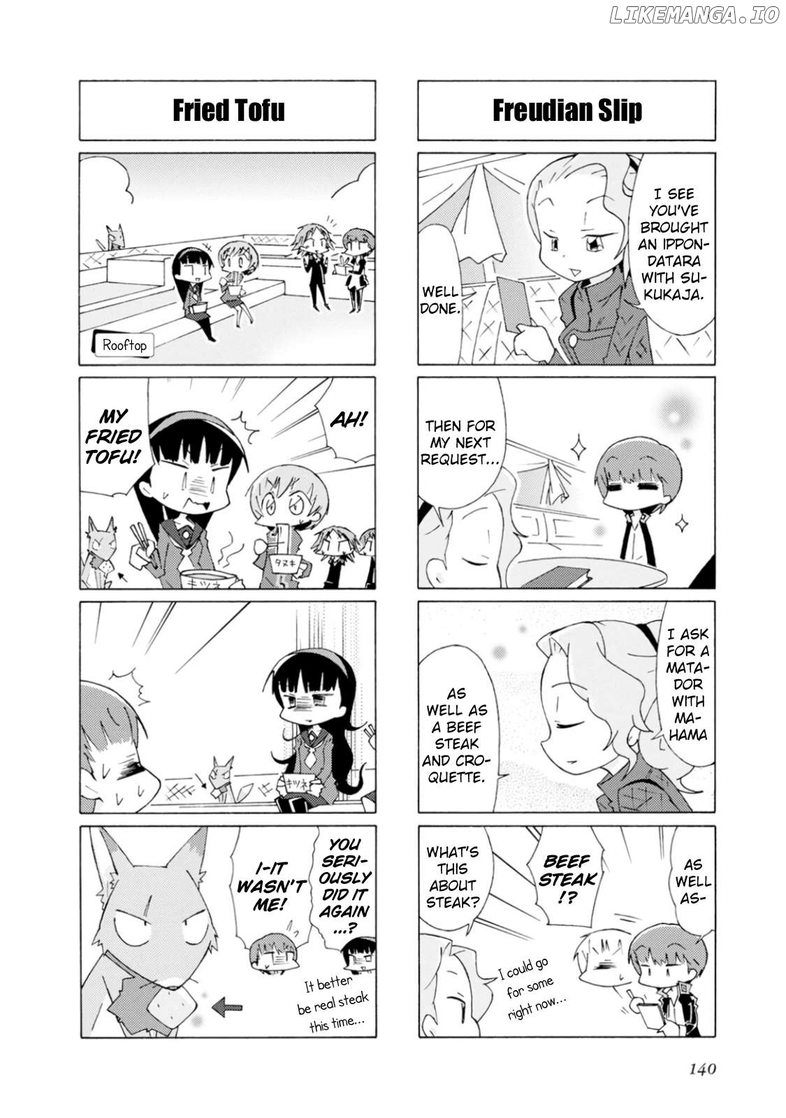 Persona 4 Dengeki Comic Anthology Chapter 16 - page 11
