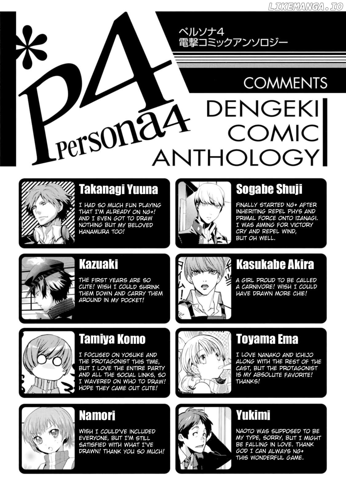 Persona 4 Dengeki Comic Anthology Chapter 16 - page 15