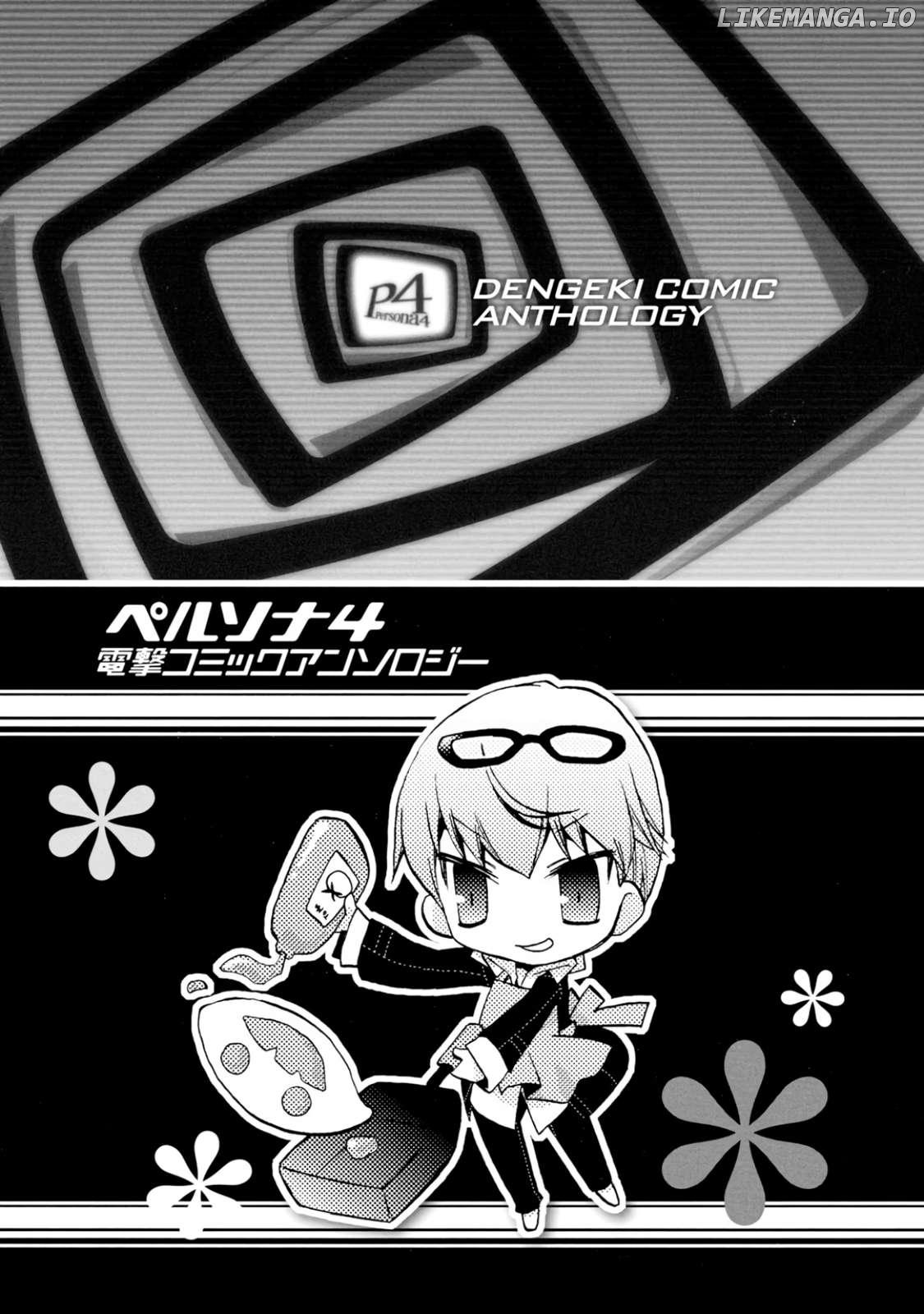 Persona 4 Dengeki Comic Anthology Chapter 16 - page 6