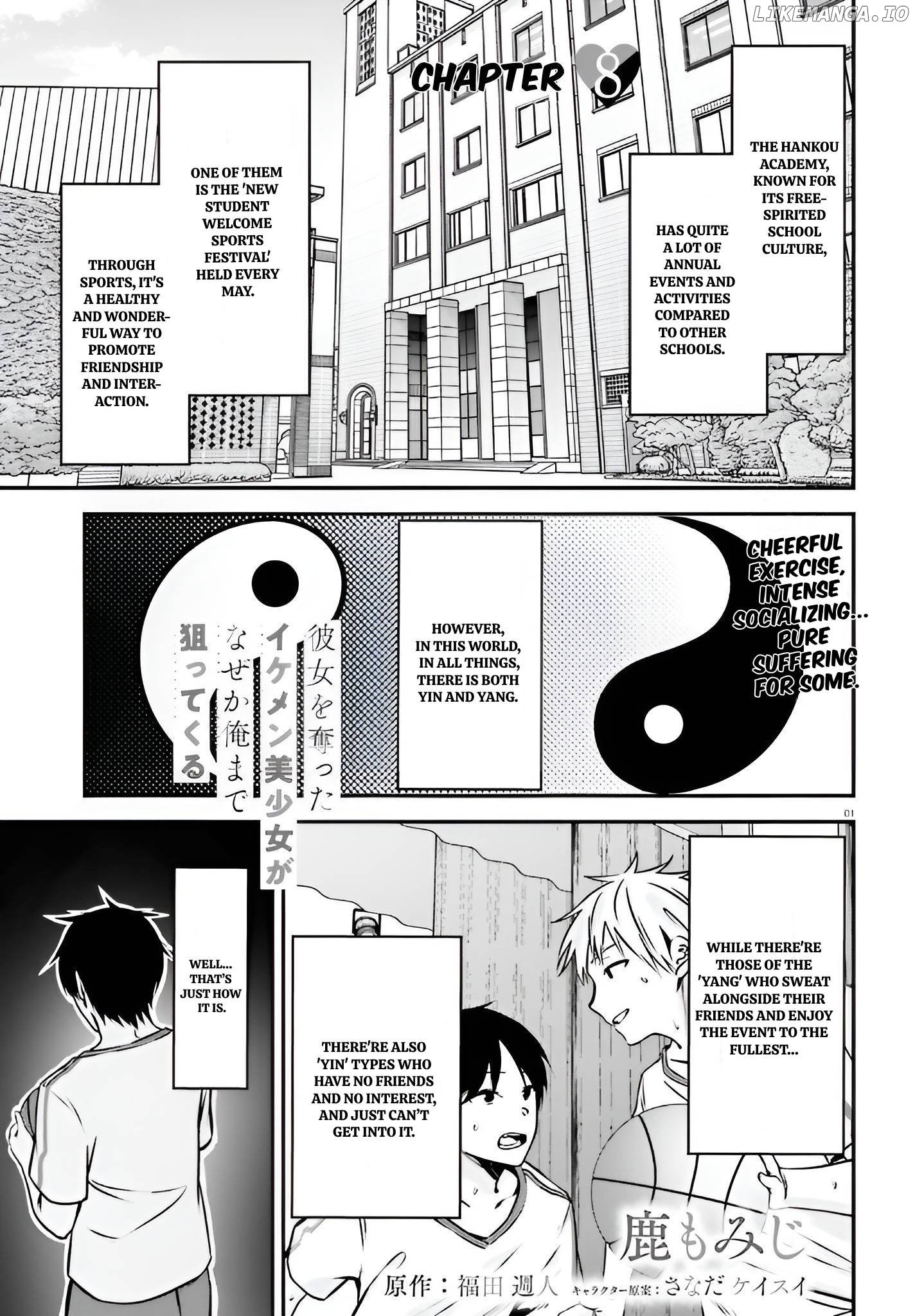 The Handsome Girl Who Stole My Girlfriend Seems to Be After Me Now Chapter 8 - page 1