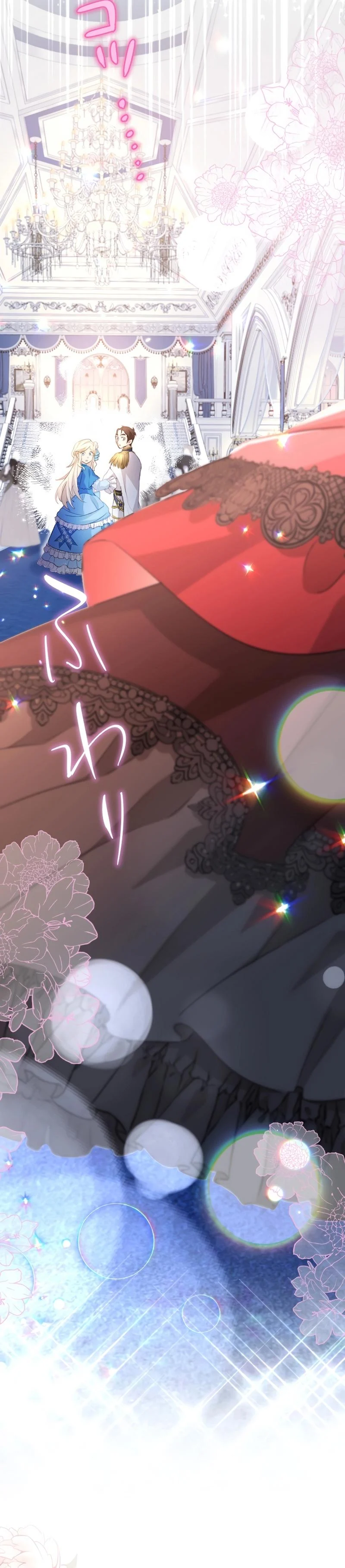 The Young Villainess Sees Through It All Chapter 28 - page 11