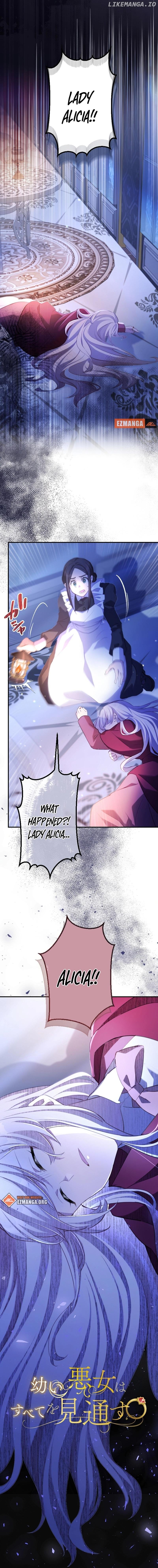 The Young Villainess Sees Through It All Chapter 32 - page 4