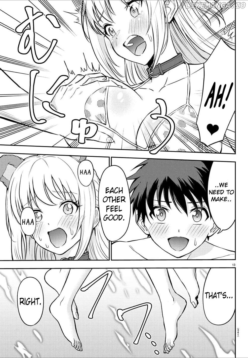 Cherry Yuusha to "Sei" Naru Tsurugi Chapter 26 - page 13