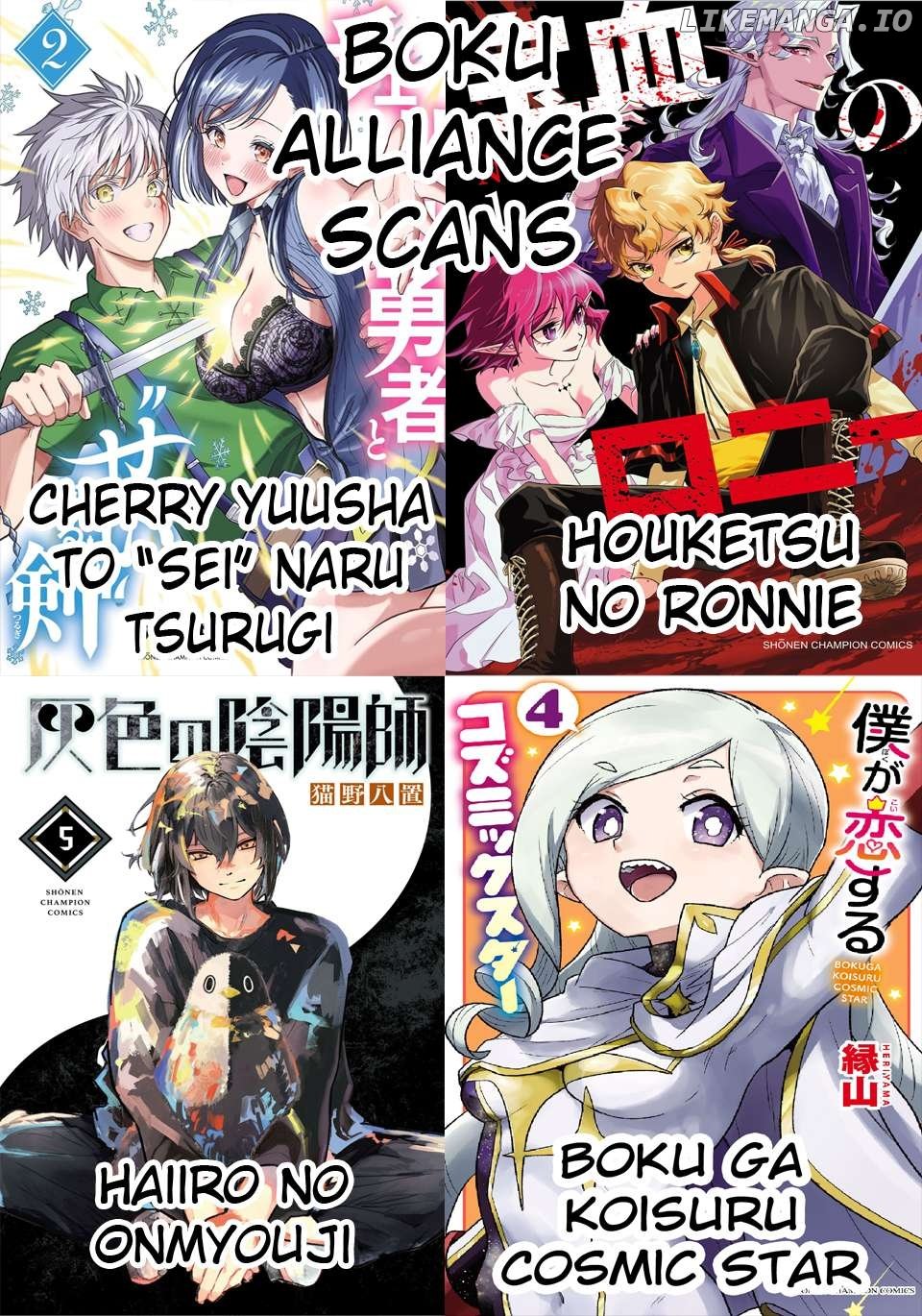 Cherry Yuusha to "Sei" Naru Tsurugi Chapter 26 - page 20