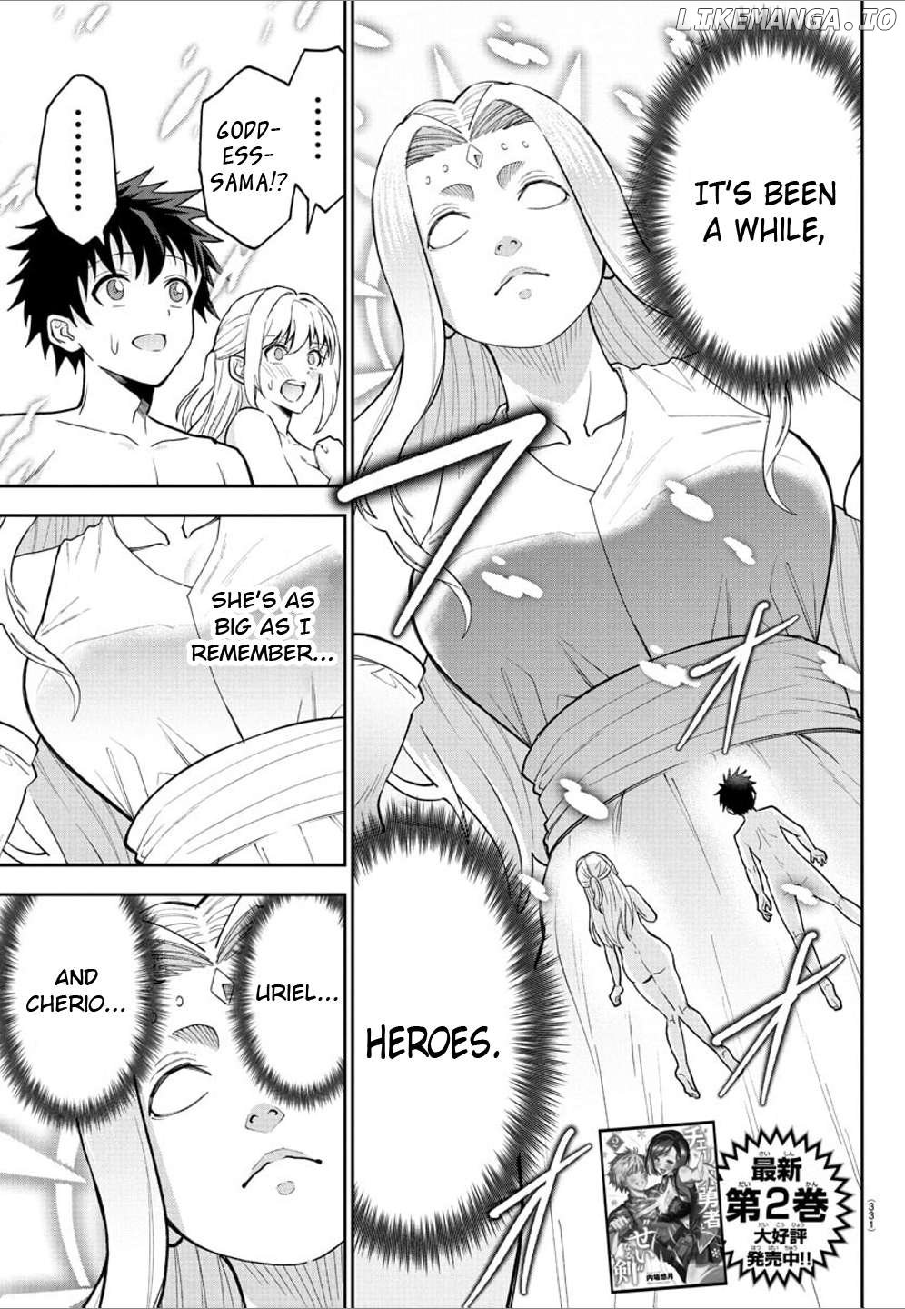 Cherry Yuusha to "Sei" Naru Tsurugi Chapter 26 - page 3