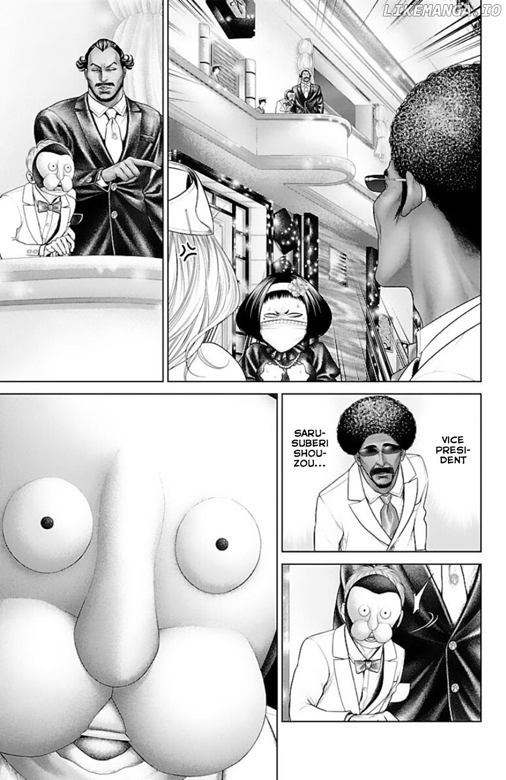 Ari no Ou Chapter 14 - page 24
