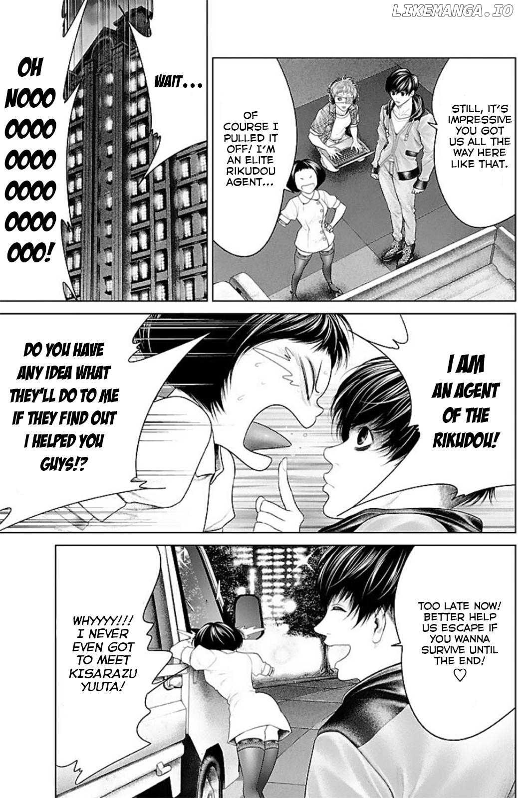 Ari no Ou Chapter 14 - page 5