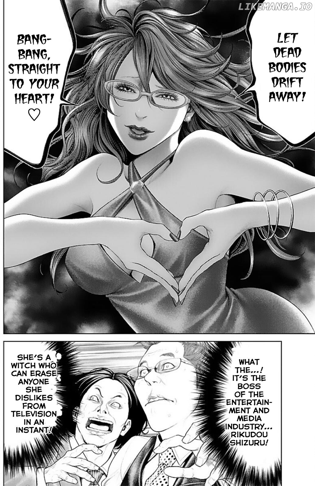 Ari no Ou Chapter 14 - page 7