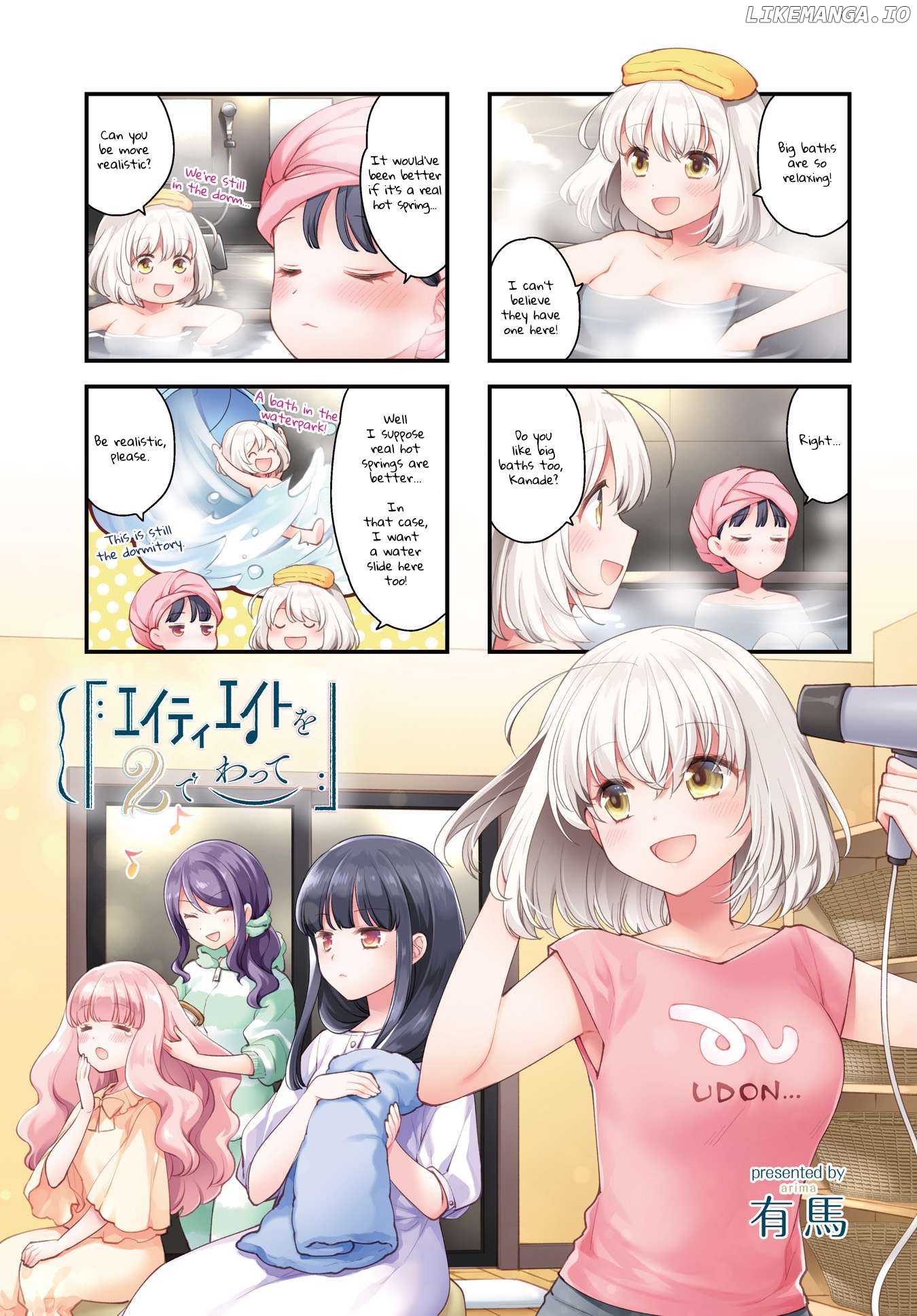 Eighty Eight wo 2 Dewatte Chapter 7 - page 1