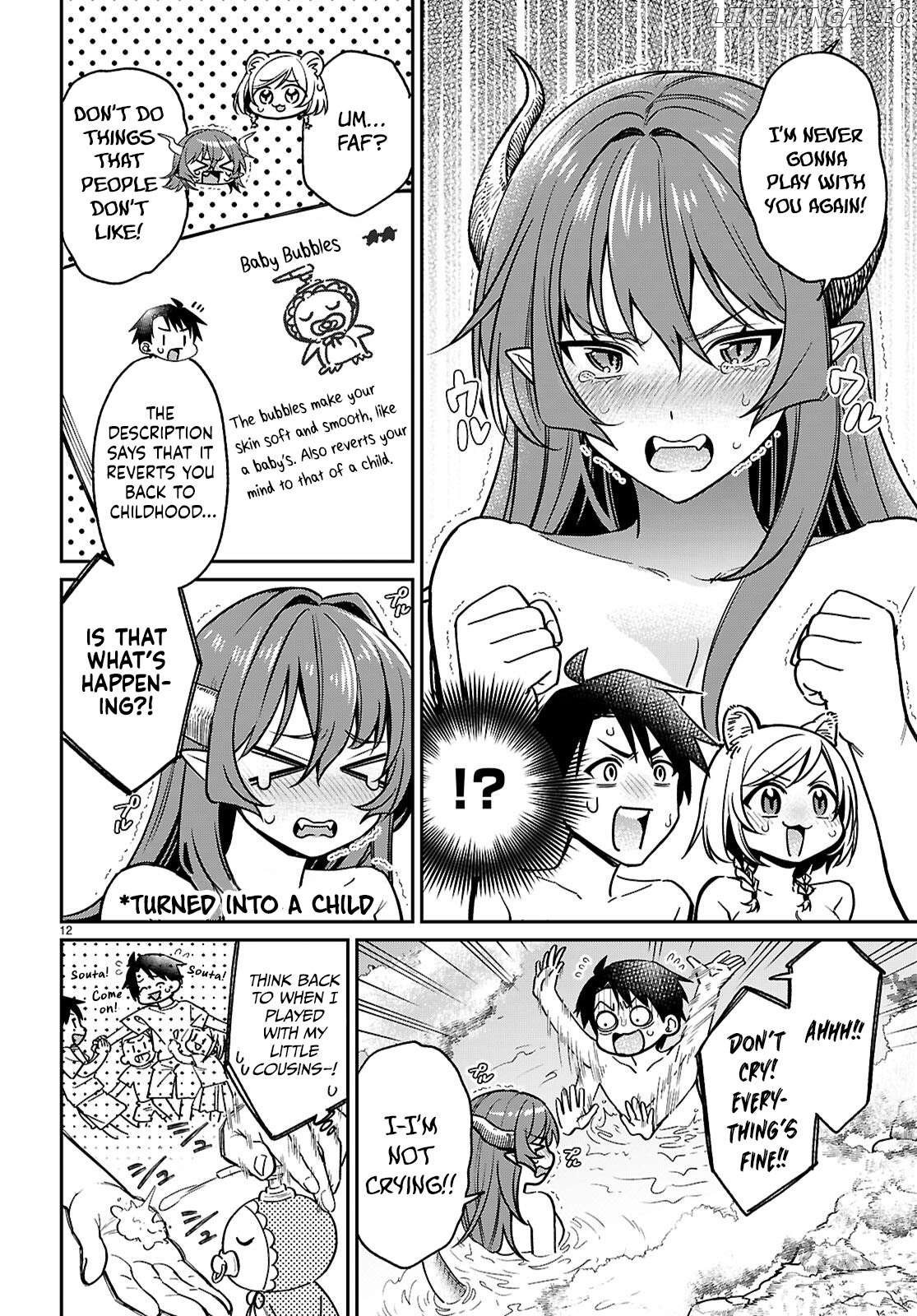 Aiming to Conquer the Demon King’s Castle with Merchant Skills ～Since I Have Been Transported to Another World, I Decided to Survive with the Strongest Items and Talk Techniques ～ Chapter 5 - page 14