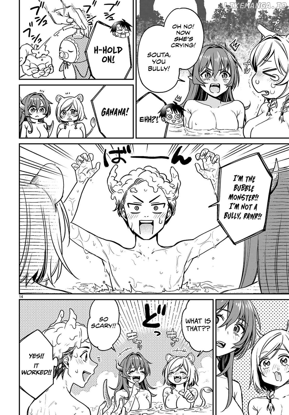 Aiming to Conquer the Demon King’s Castle with Merchant Skills ～Since I Have Been Transported to Another World, I Decided to Survive with the Strongest Items and Talk Techniques ～ Chapter 5 - page 16