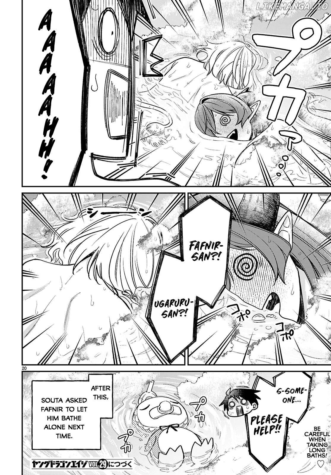 Aiming to Conquer the Demon King’s Castle with Merchant Skills ～Since I Have Been Transported to Another World, I Decided to Survive with the Strongest Items and Talk Techniques ～ Chapter 5 - page 22