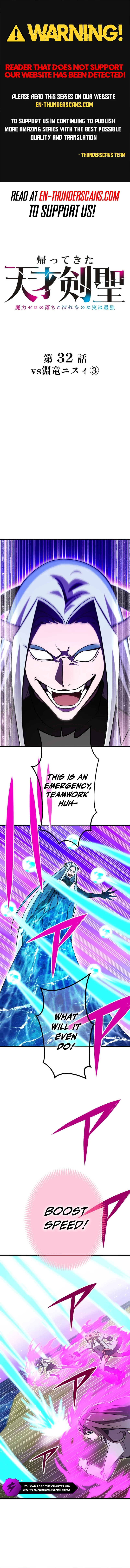 Return of The Genius Swordmaster Chapter 32 - page 1