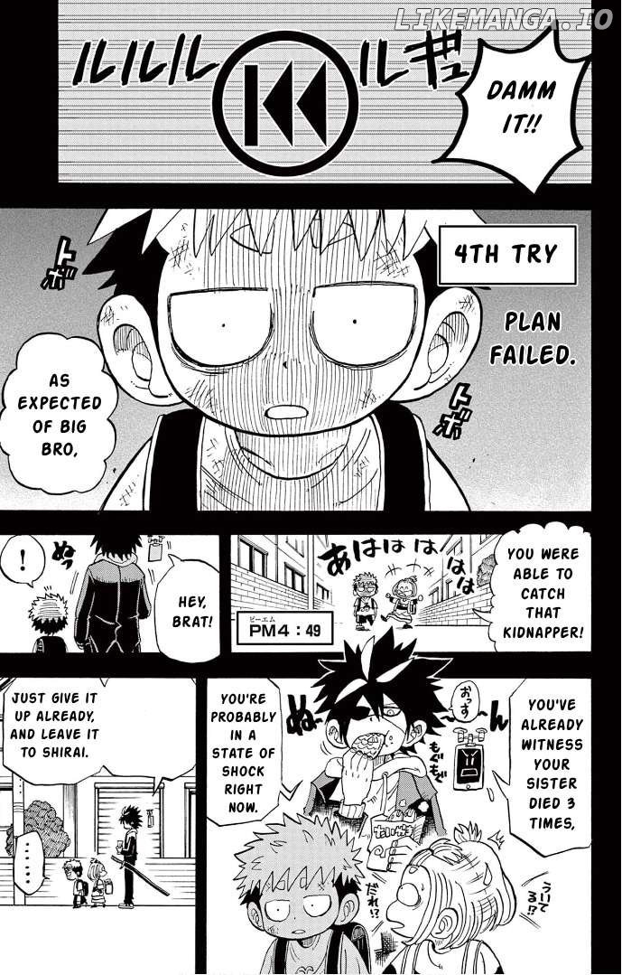 Fate Rewinder Chapter 5 - page 20