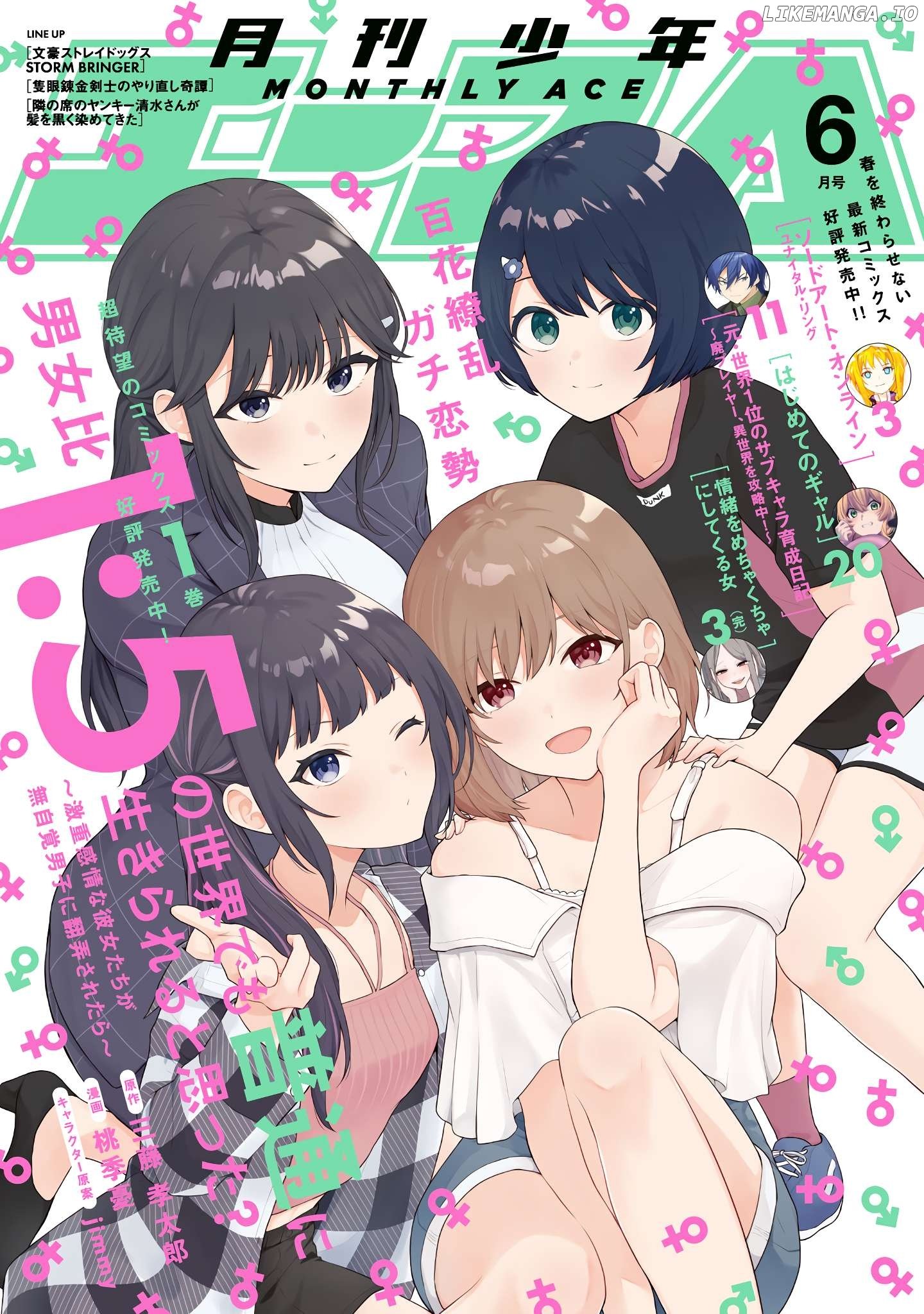 Did you think you could live normally even in a world with a 1:5 male-to-female ratio?~When deeply intense feelings of the girls are unknowingly toyed with by the an oblivious boy~ Chapter 7 - page 40