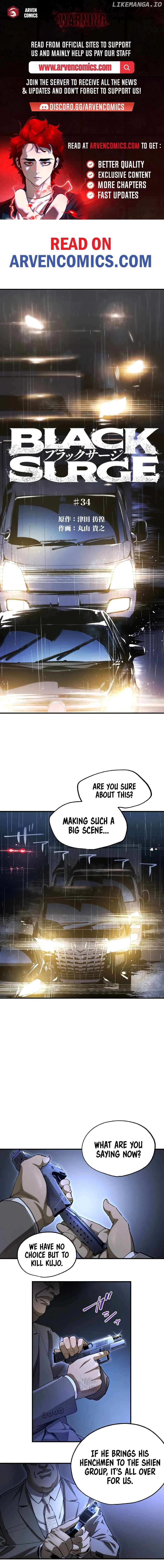 BLACK SURGE Chapter 34 - page 1