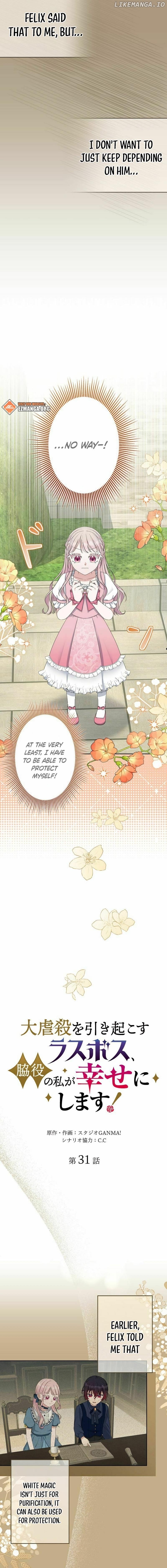 The Final Boss Who Triggers Massacres, I’ll Make You Happy as a Supporting Character! Chapter 32 - page 6