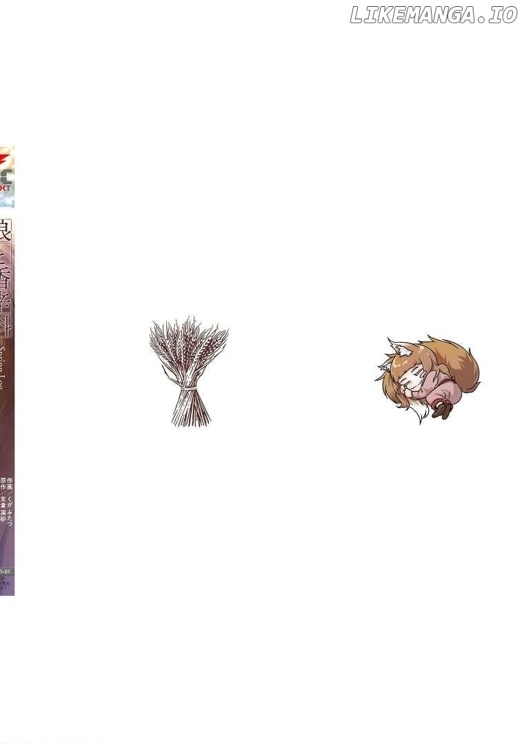 Spice & Wolf Spring Log Chapter 6.5 - page 7