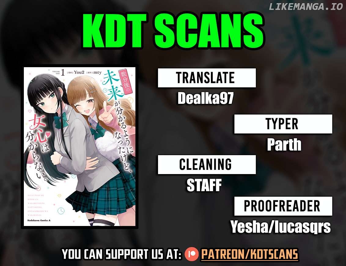 Suufungo no Mirai ga Wakaru You ni Natta Kedo, Onnagokoro wa Wakaranai. Chapter 8 - page 1