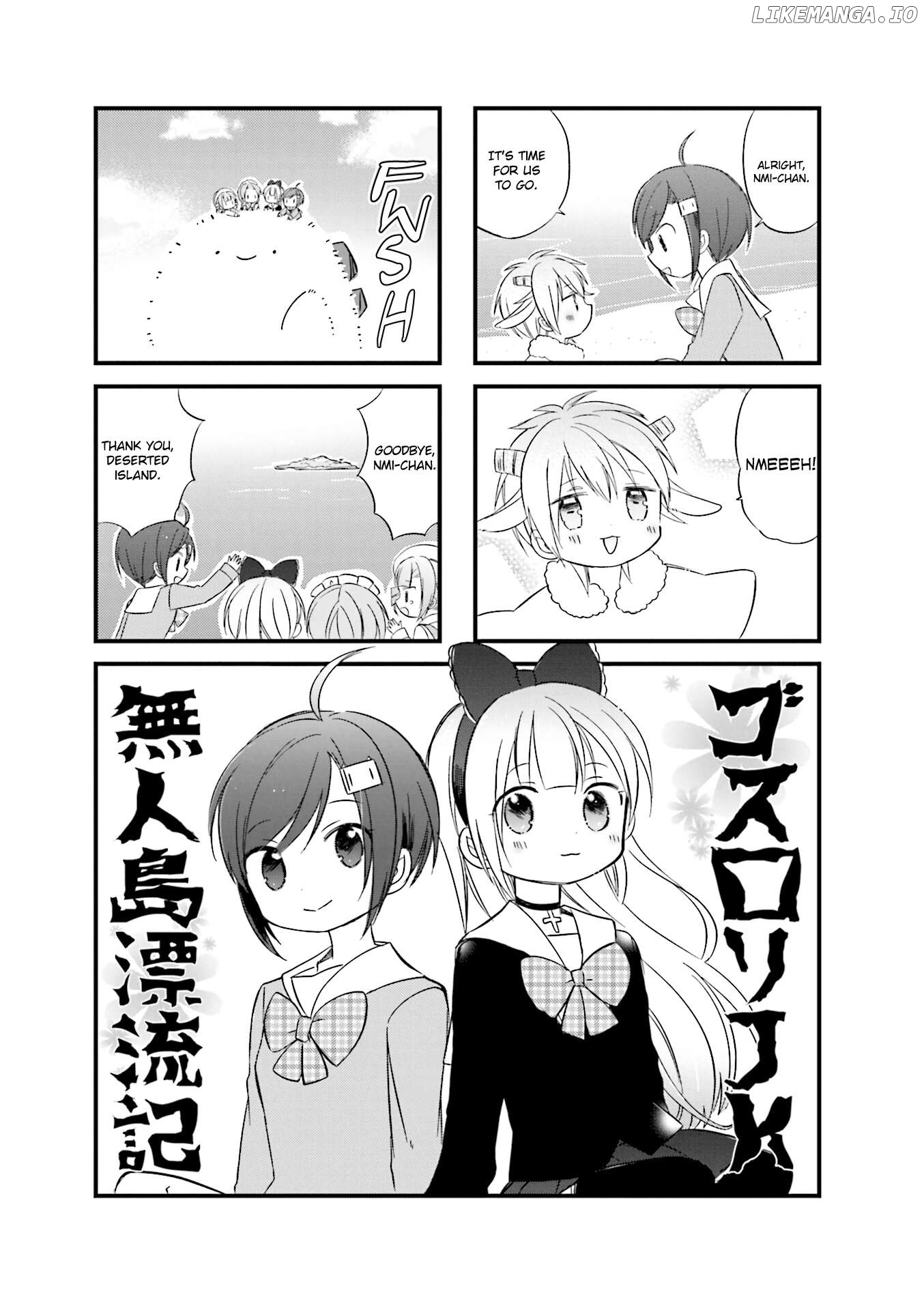 Goth Loli JK Mujintou Hyouryuuki Chapter 26 - page 1