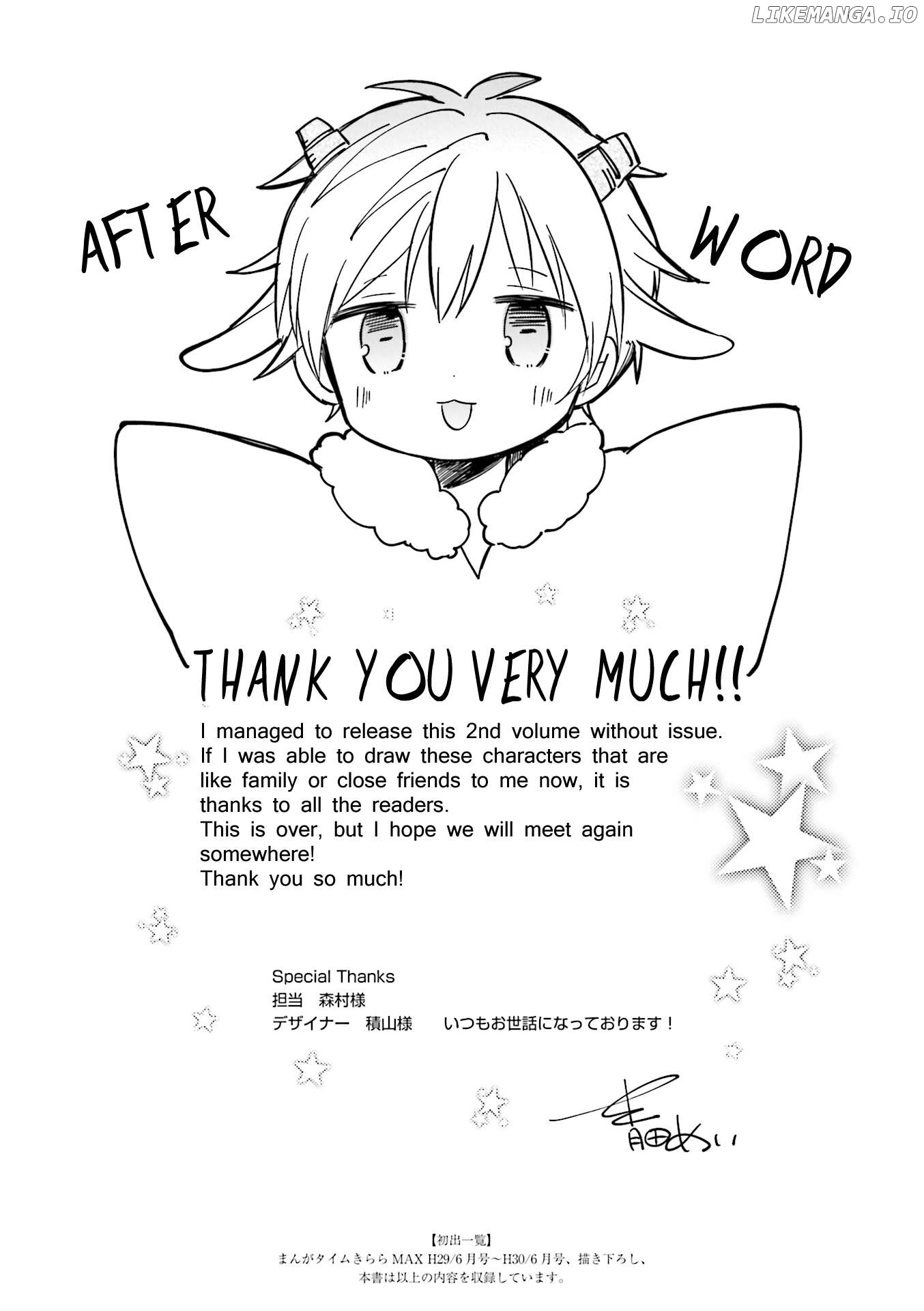 Goth Loli JK Mujintou Hyouryuuki Chapter 26 - page 9