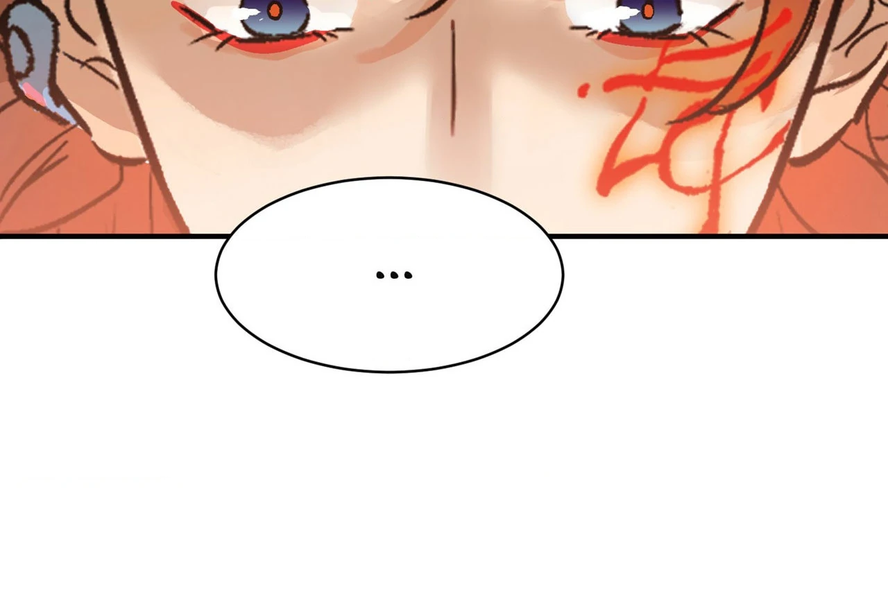 Killer or Saver Chapter 36 - page 22