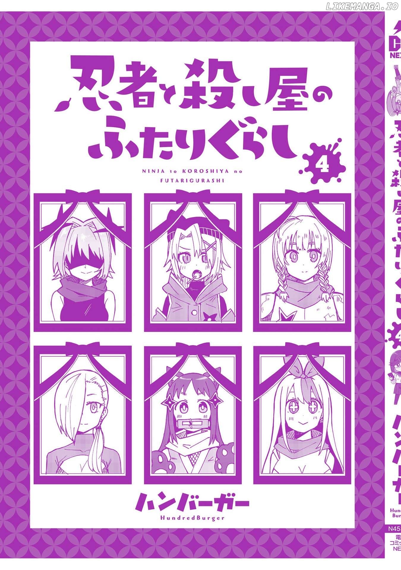 A Ninja and an Assassin Living Together Chapter 33.5 - page 18