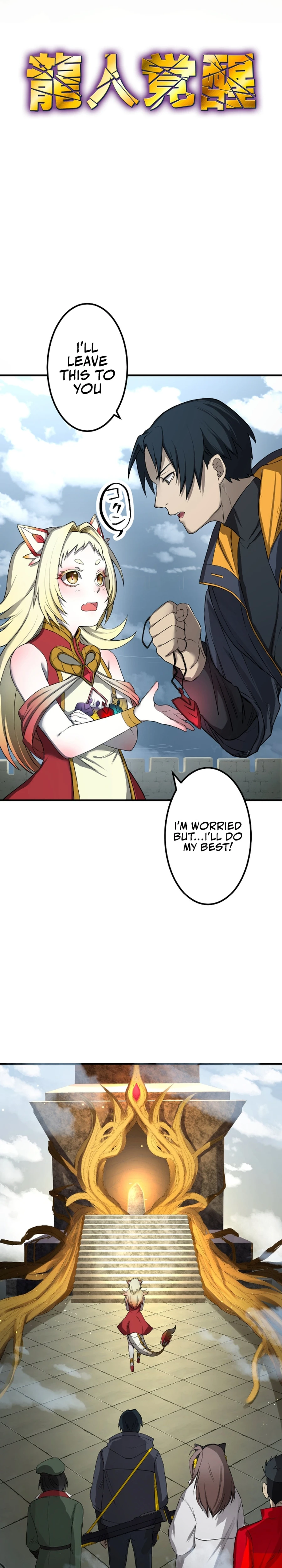 Dragons Awakening Chapter 26 - page 3