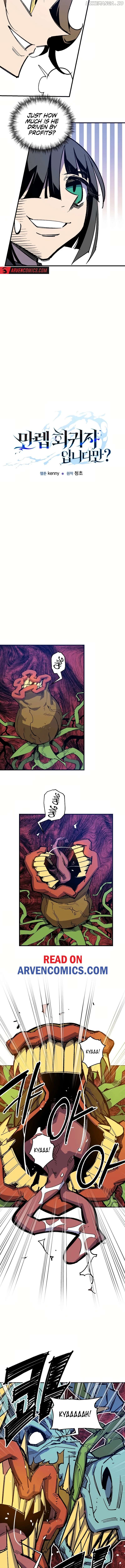 Im a max level regressor Chapter 39 - page 3