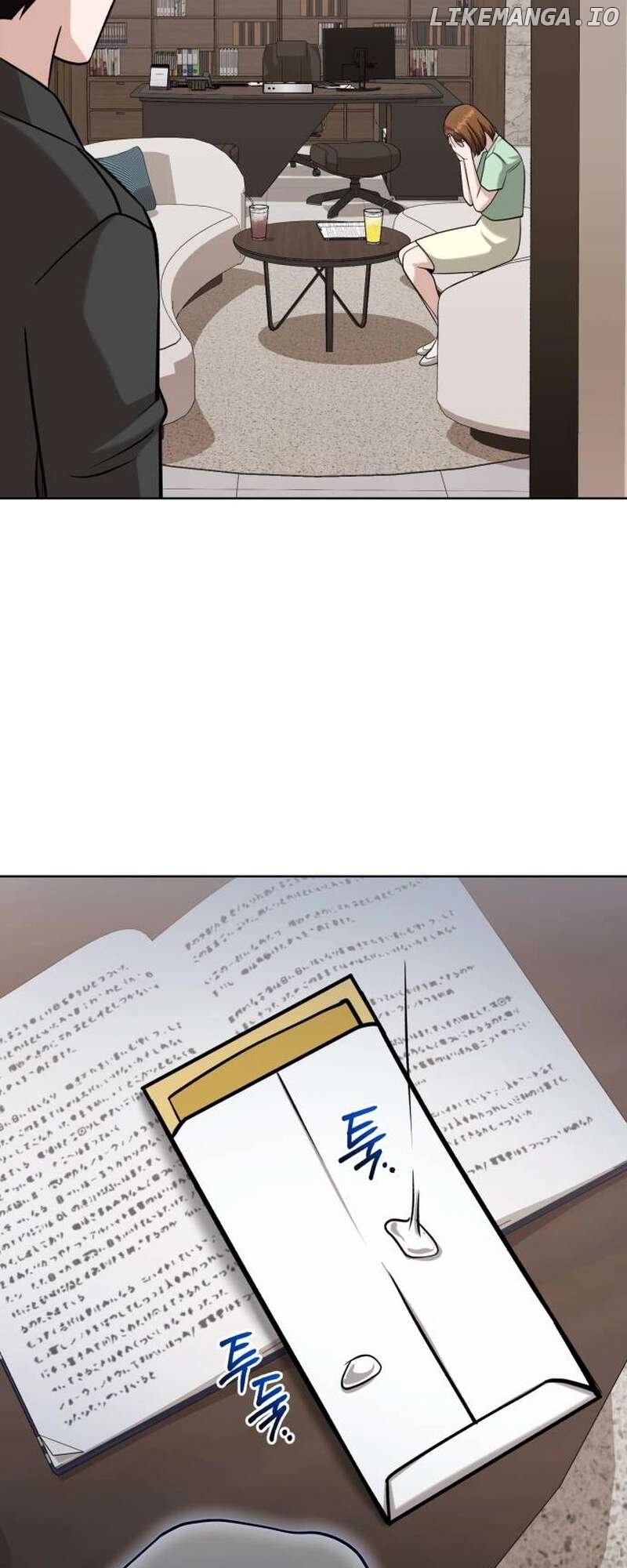 Professor - Manhwa Chapter 25 - page 57