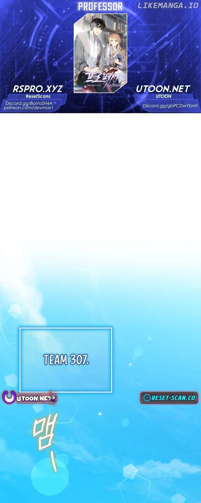 Professor - Manhwa Chapter 28 - page 1