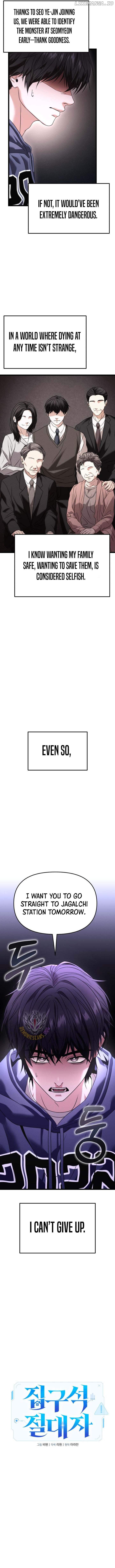The Ultimate Shut-In Chapter 28 - page 7