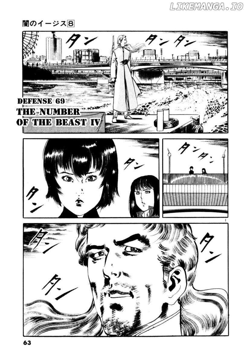 Yami No Aegis Chapter 69 - page 1
