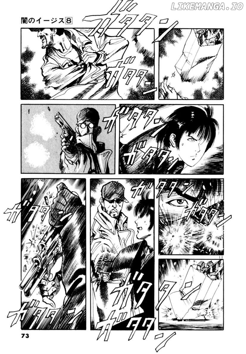 Yami No Aegis Chapter 69 - page 11