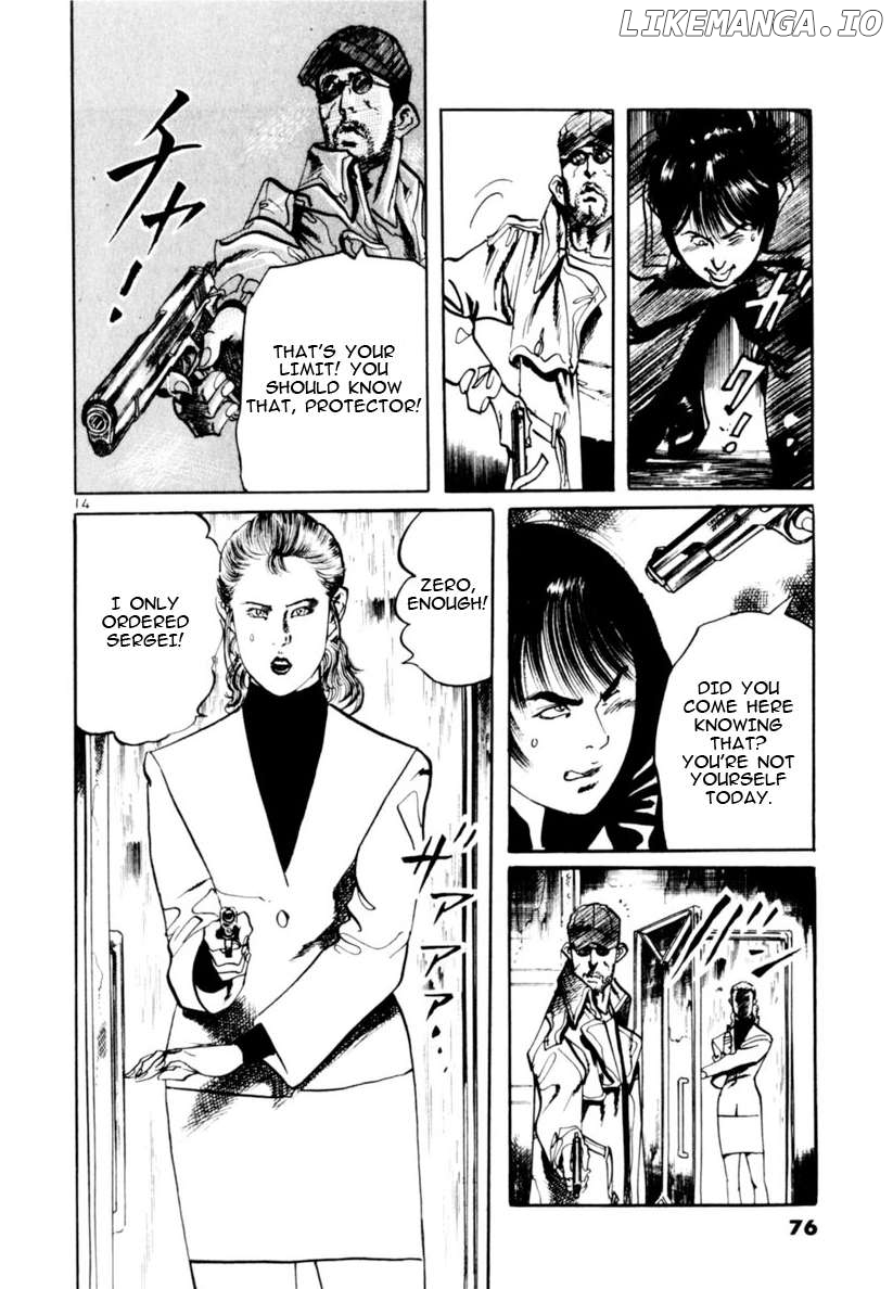 Yami No Aegis Chapter 69 - page 14