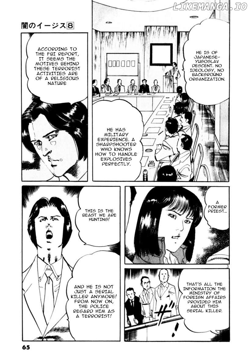 Yami No Aegis Chapter 69 - page 3
