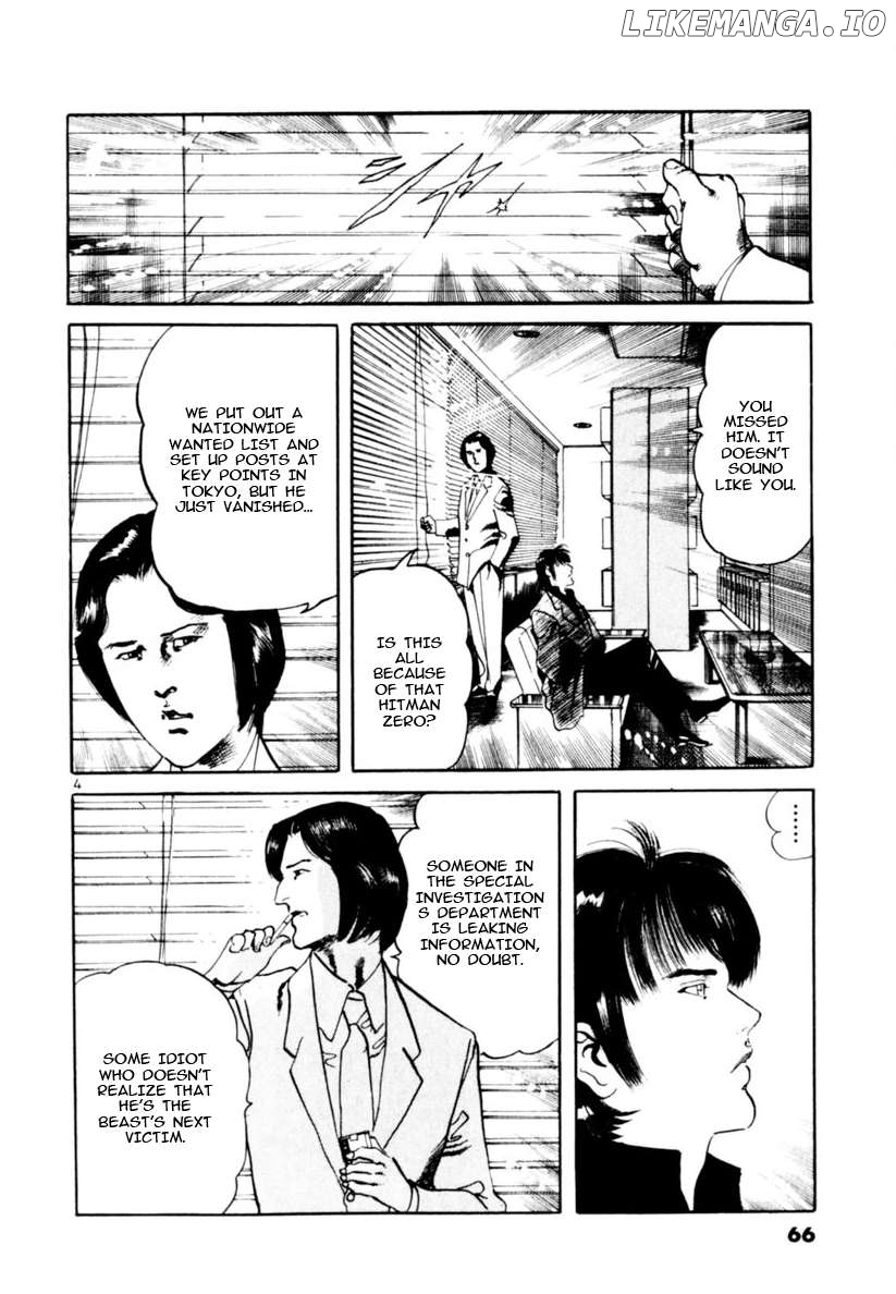 Yami No Aegis Chapter 69 - page 4