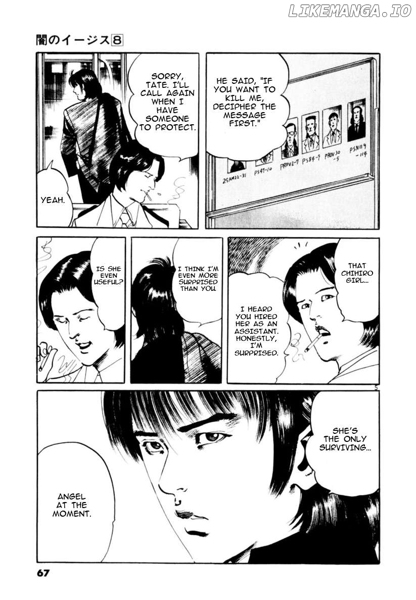 Yami No Aegis Chapter 69 - page 5