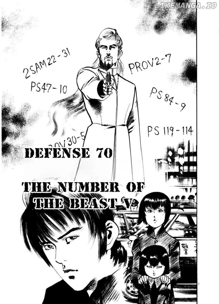 Yami No Aegis Chapter 70 - page 1