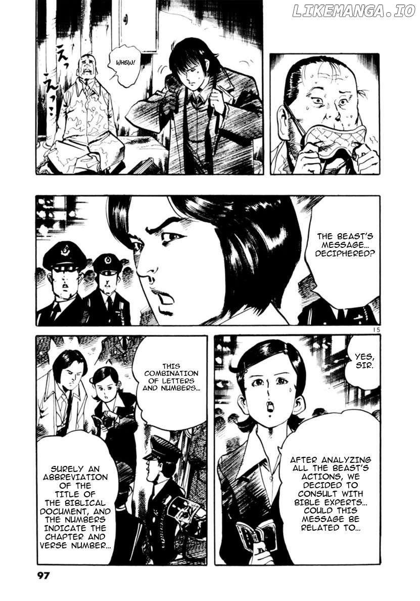 Yami No Aegis Chapter 70 - page 15