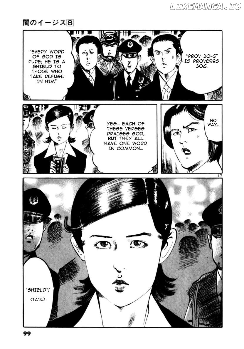 Yami No Aegis Chapter 70 - page 17
