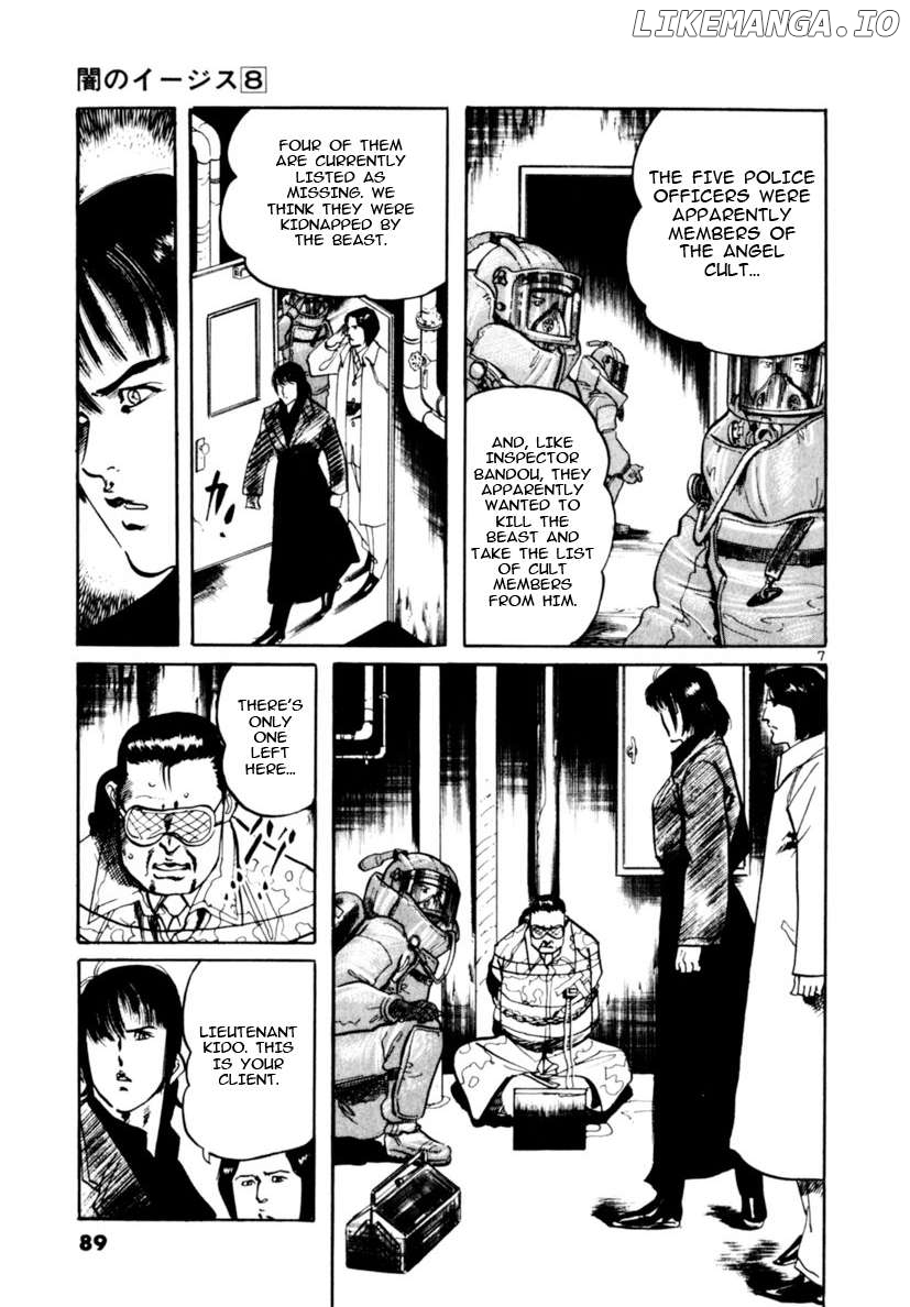 Yami No Aegis Chapter 70 - page 7