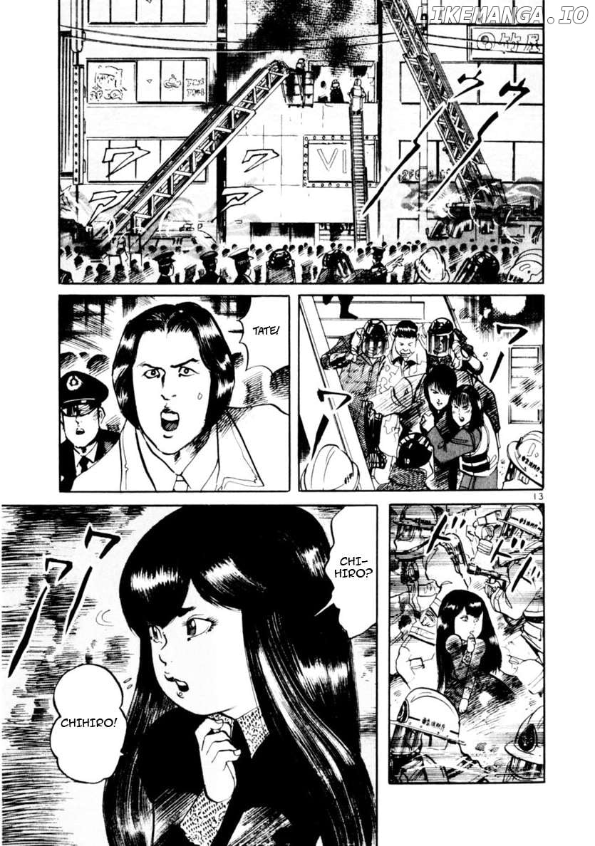 Yami No Aegis Chapter 71 - page 13